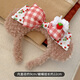 Morning Star Cute Bow Strawberry Plush Disney Headband Women's 2025 New Outing Versatile High Headband Hairpin Strawberry Shirley Rose Hairband