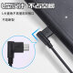 Wacom数位板线CTL472 672 4100 6100影拓CTH490 690手绘板数据线 CTL672数据线【向上】 150x0.3cm