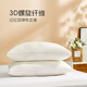 Little sheep pillow full cotton high-elastic star hotel pillow core antibacterial comfortable cervical pillow soft pillow sleeping pillow core full cotton antibacterial medium pillow one-pack (48*74cm)