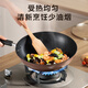 SUPOR wok non-stick pan flat-bottomed wok frying pan 32cm induction cooker gas universal easy-to-clean less oily smoke