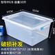 Beijingjie Caja grande para conservación de alimentos frescos con tapa Caja de almacenamiento de alimentos congelados para cocina de hotel Caja transparente para conservación de alimentos frescos Caja rectangular de plástico Modelo elevado 9928 (30 litros)
