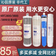 原厂沁园净水器滤芯KRT2800 3800 3820 3890复合UF超滤膜全套滤芯 KRT3820全套