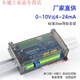 Chengyang Modbus RTU Módulo de protocolo para cambiar RS232/485 Relé Serial Inteligente I RS232+4858 en 16 Out (Crystal)