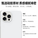 Escase Apple 15pro Mobiltelefonkoffer iPhone 15Pro Schutzhülle Vollständige Abdeckung Neu verbessertes flüssiges Silikon Anti-Fall Ultra-dünner Softschale für Männer und Frauen Jade White SG-01