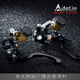 Aideli direct push pump PX1 car modified N1S/NQI/U+B/Cheliwu AK brake pump gold right 17.5