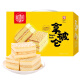 稻香村糕点礼盒拿破仑880g早餐蛋糕零食饼干面包礼盒