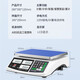 Today's selection of precision counting electronic scales, high-precision industrial commercial gram scales, food and food weighing, accurate electronic scales, gram scales for tea, 0.1g, small workshop weighing and counting scales, 15kg accuracy, 0.2g + weight