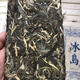 Hongyun offers one kilogram discount on 2014 aged Yunnan Pu'er tea bricks 250g Icelandic tea raw tea classic tissue paper packaging four bricks 1000g