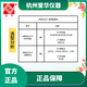 AIHUA AWA6223+ Уровень звука Калибратор Калибратор Шумомер микрофон AWA6223+ S (четыре уровня звукового давления)