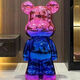 Yizemei Violent Bear Piggy Bank 2024 New Only in and out, suitable for children and men, large piggy bank, floor-standing oversized ornaments, pink and blue violent bear piggy bank, 70CM high