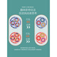 
KETAOQI Children's Thinking Logic Training Concentration Teaching Aids Kindergarten Parent-Child Interactive Toys Intelligence Magic Cube Magic Dish Rotary Beads Double-sided Rotary Ball Dish-Pink + 3D Rolling Ball Maze