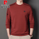 皮尔卡丹（pierre cardin）2024春秋新款男士桑蚕丝长袖t恤宽松圆领卫衣男装体恤打底衫上衣 6625绿色 170/L码【建议体重125-140斤】