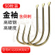 Liede (LIEDE) Fish Hook Gold Sleeve Barbed Fishing Hook Wild Fishing Competitive Crucian Carp Grass Fish Hook Fishing Supplies Fishing Accessories Set Gold Sleeve Barbed No. 1 (boxed 50 pieces)