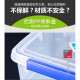 贝净洁大号保鲜盒带盖酒店厨房冷冻食品收纳盒透明保鲜盒长方形塑料盒 加高款9928（30升）