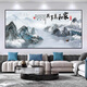 Dincmei Dingchuangmei Landscape Painting Stickers Living Room Decoration Painting Backer Wangcai Office Background Wall Sticker Self-adhesive Landscape Painting Mural 01. Flowing Water Makes Money Width 60cm-Height 30cm Self-adhesive Landscape Painting with Glue on the Back