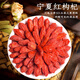 Yang Yijun Cistanche Bloqueo Yang Epimedium Combinación 1020g Cuscuta Epimedium Lycium Berry Cistanche Bloqueo Té de hombre Yang para nutrir Polygonatum Schizandra Chinensis Medicinal 1020G