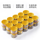 
Chen Yifan wolfberry chrysanthemum cassia tea 450g honeysuckle gardenia stay up late to protect liver tea Dragon Boat Festival gift box health tea
