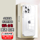 拓蒙适用苹果16透明手机壳A3288手机套iPhone16Plus保护壳A3291镜头全包16Pro/A3294硅胶软壳MAX/A3297 苹果16【A3288】 手机壳-只有壳