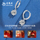 Lao Fengxiang silver ear stud buckle female birthday gift for girlfriend and wife light luxury niche high-end fashion earrings jewelry Yao Meng Earrings