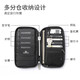 POTRAVEL.DESIGN Passport Bag rfid anti-theft and anti-reading ticket passport holder for men and women going abroad large-capacity document bag for travel black