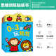 Bangson0-3 años jugando a la pegatina Libro de bebé Baby Toy Girl Birthday Boy Boy Educación temprana Educational Infantil Children Libro tranquilo