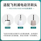 Haowei es adecuado para Philips HX682P Reemplazo de cabeza de cepillo de dientes eléctrico Universal HX680P/680Q/680C/681A/680J/C2 PLAQUE CLIME CLANTE 6 piezas 6 piezas