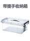 水果蔬菜保鲜盒大容量超大塑料密封盒冰箱专用食物收纳箱盒 矮款6630 44*30*16.5 加厚升级款