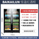 BAIKAILUN office glass door red wine tea beverage cabinet small home commercial living room fruit preservation cabinet air-cooled frost-free refrigerated cabinet display cabinet 1.8 meters air-cooled constant temperature ice bar + ice bar style