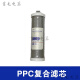 Qinyuan (Truliva) Wasserreinigerfilterelement KRT2800 3890 3800 Umkehrosmose RO -Membran vollständiger Set, Ultrafiltrationsmembran einfügen