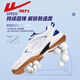Pull back men's shoes badminton shoes summer breathable men's training shoes running shoes anti-slip shock-absorbing professional sports shoes for men white blue 0796 [anti-slip and anti-wear running table tennis 42
