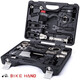 BIKEHAND 台湾公路自行车工具箱套装修车维修山地车工具包骑行装备车店家用修车组合调整维护 YC-728工具箱（初级版）