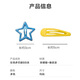 Rose same style y2k dopamine five-pointed star bb clip spring and summer hair clip colorful headband bangs girls hair clip mixed 8 pieces [4 each] random color bag