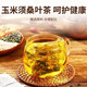 Adolin corn silk tea, mulberry leaf tea, sugar, blood pressure tea, uric acid-lowering Qingqian willow, kudzu root, burdock root, orange peel, gardenia health tea, three boxes, 95% of customers choose 96 small packs