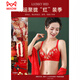 Catman (Miiow) Big Sous-vêtements rouges petits seins féminins se sont rassemblés dans l'année de l'année de l'année zodiaque de la mariée de mariage de Dragon Bra sans sonnerie d'acier