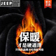 Jeep Spirit HaINing Lederjacke Herren Lederjacke Herren Frühling und Herbst Winter Neuer Trend Motorrad Kleidung Trendy Top Männer 9923 [Brewer Red] Dünn 3xl