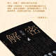JD Delivery Decryption Mai Jiazhu Mao Dun Literature Award Winner Mathematical Genius Rong Jinzhen Recruited to Secret Unit 701 Cracking a Difficult Code Suspense Detective Missing Novel Books Conspiracy Wind Life Sea