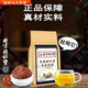同仁堂【药房直发】青钱柳牛蒡玉米须茶中老年尿酸嘌呤糖友睡眠差肠胃不好人群可用健康养生茶非血糖血脂茶 1袋（体验）