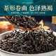 [Vendido directamente en la farmacia] Renhe Pharmaceutical Renhe Qingqianliu Té No Wild tierna Brote Té de té Presión de precipitación baja grasa baja azúcar Alta presión arterial se puede usar para dar regalos para el burdock de maíz calamar hojas té té cinco cajas de consolidación de consolidación