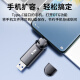 SSK飚王 双接口固态U盘type-c手机U盘电脑两用SSD/USB3.2大容量长江存储高速移动优盘 【1050MB/s】双头u盘 256G