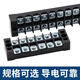 Andatong TB series terminal block fixed connector TB terminal block copper terminal TB2503