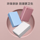 Made in Tokyo, yoga bricks, dance practice bricks for children and adults, leg press high-density EVA dancing foam bricks, pink 2 pieces