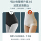 北极绒夏季薄款收腹裤收小肚子强力收腹高腰收胃产后收腹内裤束腰安全裤