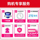 ZTE MF90C1 triple red enrutador inalámbrico 4g Internet móvil montado en camión 4g acompañado de WIFI portátil ZTE MF90C1+1500G Unicom paquete mensual