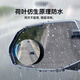 
Baseus car rearview mirror small round mirror reversing auxiliary mirror wide angle adjustable blind spot reversing artifact adapted to Xiaomi Su7 [two-piece package] curvature 150 wider field of view
