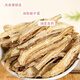 Yangnianhua angelica tranches 100g gansu minxien angelica tranches