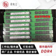SK HYNIX/海力士DDR4 服务器内存条纯ECC REG RDIMM RECC PC4 可适配华为戴尔惠普联想浪潮海康 DDR4 LRECC 3200-服务器内存 256GB 1条