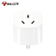 Bull two-pin to three-pin socket converter mini two-hole to three-pin adapter 2 to 3 plugs one-turn multiple without wires 2-pin to 3-pin conversion head two-pin to three-pin two-pin to three-pin L07A