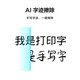 华为PixLab V1彩色连供墨仓式打印机无线远程/一碰打印办公学生家用多功能加墨水 V1畅打版+原装四色墨水
