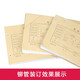鑫为适用de力3847/3888/3875/3876/33015/3886凭证装订机管鑫为热熔装订管尼龙管