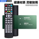 Suitable for China Telecom set-top box universal universal iptv digital ZTE ZTE HD Tianyi Telecom set-top box universal model (black + battery)